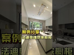 Fadior Edelstahl Küchenschrank in U-Form